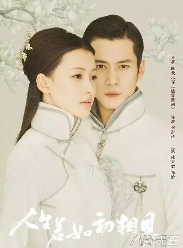 快乐大本营上一期有谁_快乐大本营 胡一天 孙怡