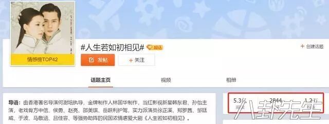 快乐大本营 胡一天 孙怡_快乐大本营上一期有谁