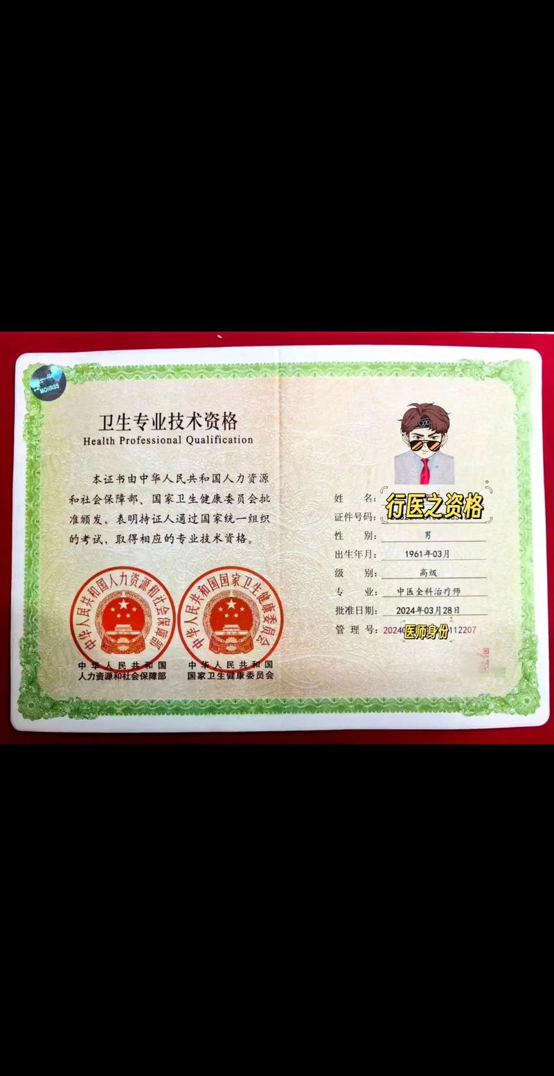 考了中医助理不能开卫生室了-没医学学历也能考中医证！我的 “无证热爱” 终于有了正规出路