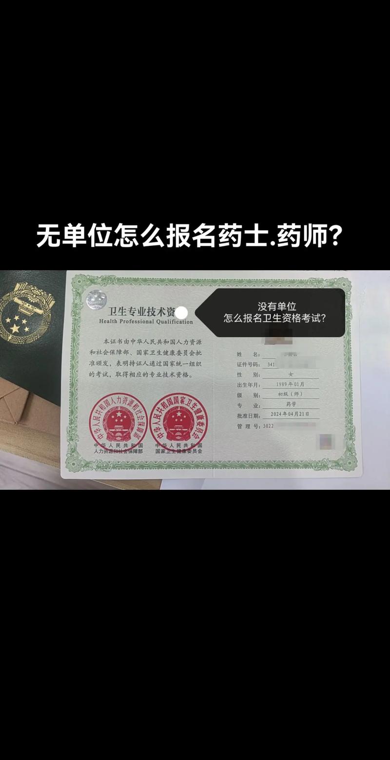 中医师承如何找老师_非科班考中医助理医师_考了中医助理不能开卫生室了