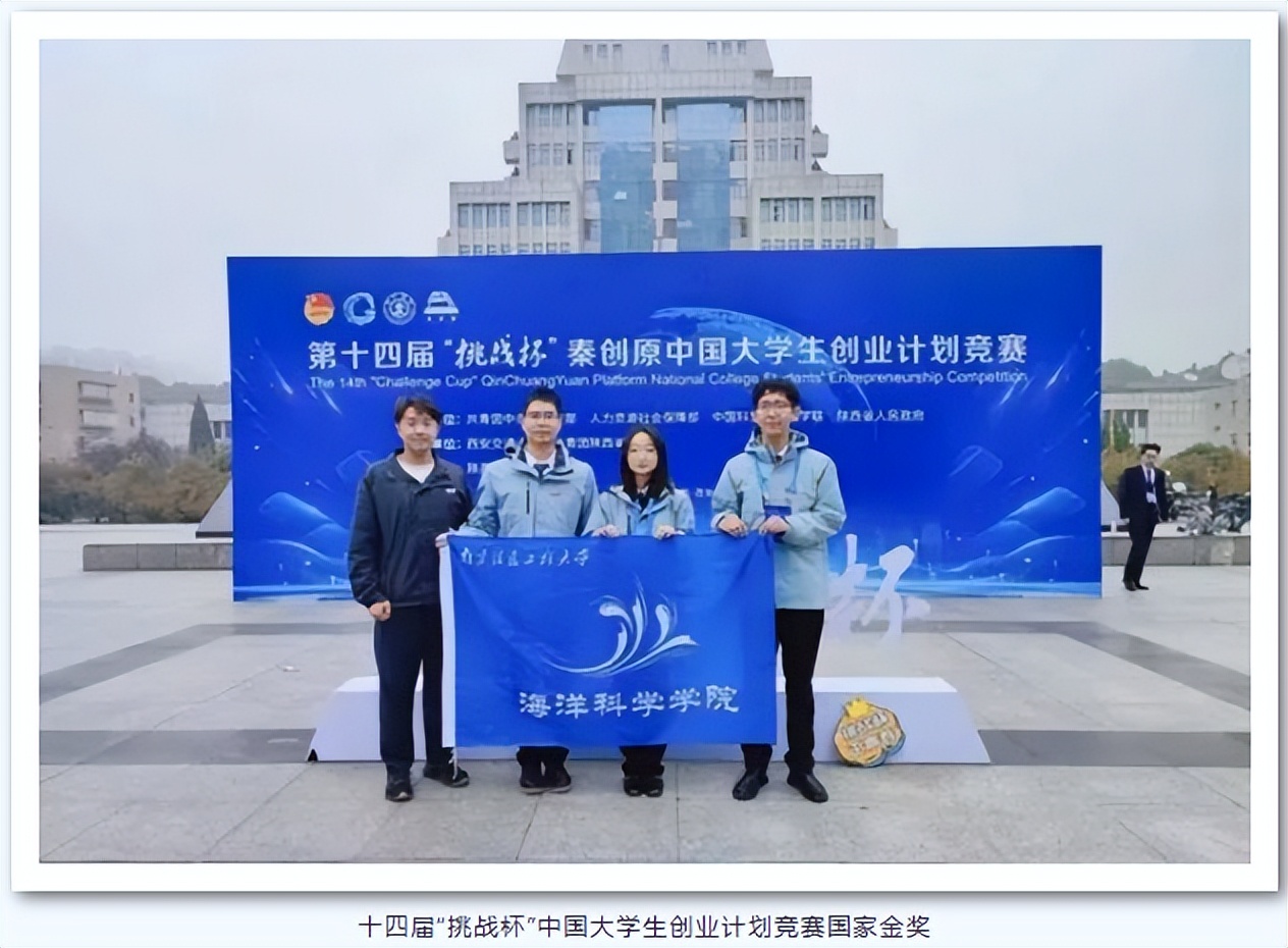 南京信息工程是本一吗_海洋科学人才培养_南京信息工程大学海洋科学学院