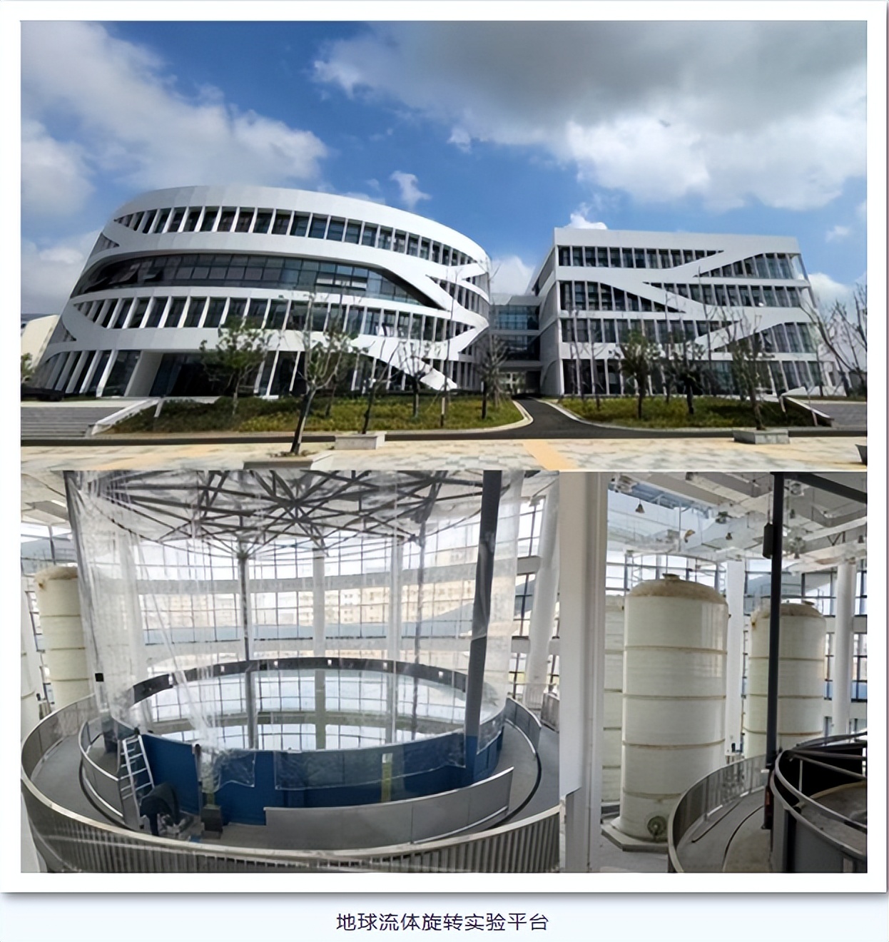 南京信息工程是本一吗_南京信息工程大学海洋科学学院_海洋科学人才培养