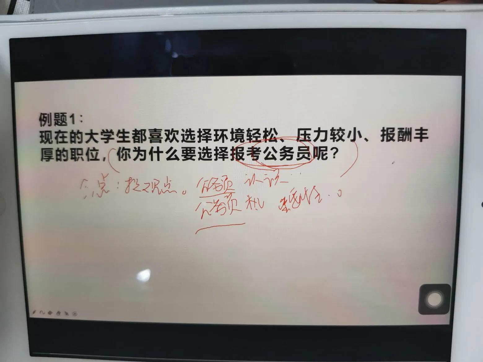 面试班不值得报的原因_国考面试一般能拿多少分_公务员面试低分红线