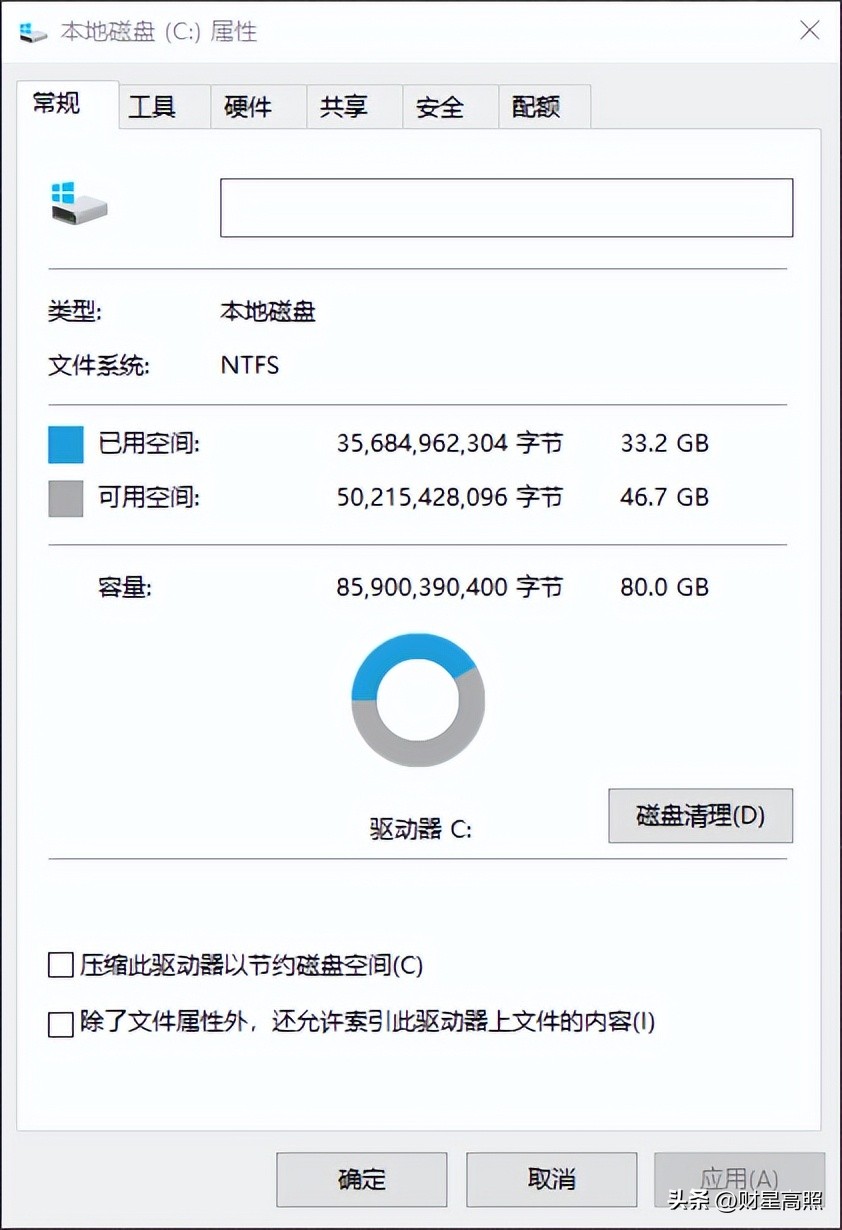 win10系统清理垃圾文件_win10系统提速方法_win10打开程序反应慢