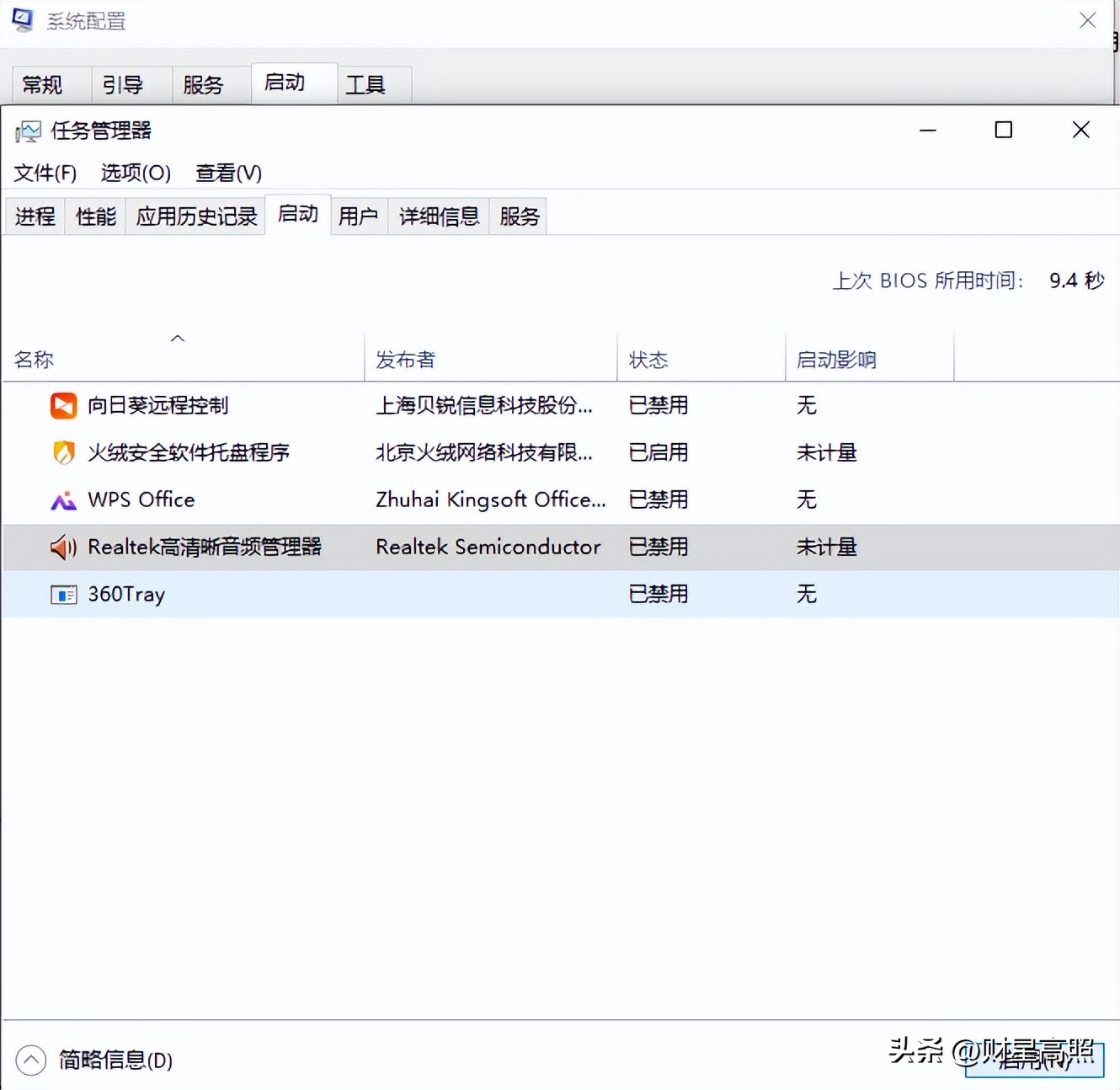 win10系统提速方法_win10系统清理垃圾文件_win10打开程序反应慢