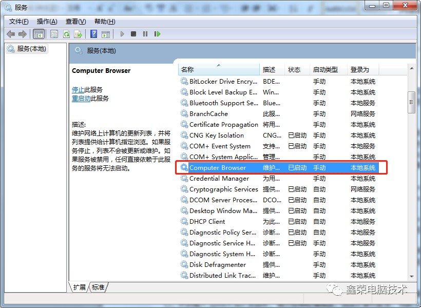 xp电脑连接不到服务器_无法共享文件解决方法_办公电脑网络共享错误提示