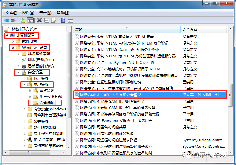 办公电脑网络共享错误提示_无法共享文件解决方法_xp电脑连接不到服务器