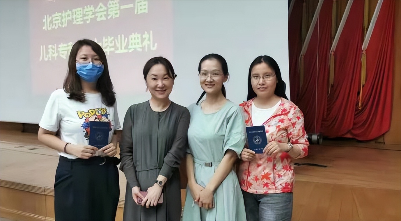 儿科护理基本知识与技能1000问-突发事件显觉悟,高质量发展促创新——记第一期北京护理学会儿科专科护士 刘雪娇