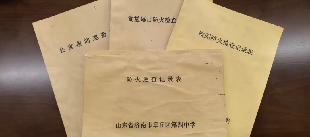 校园安全检查_安全隐患排查整治_学校安全检查记录表内容怎么写