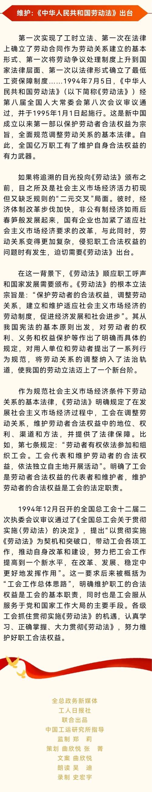 新劳动法连续工作满十一年-中华人民共和国劳动法