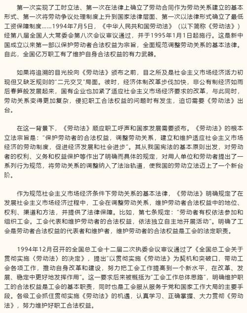 新劳动法连续工作满十一年_劳动法 劳动合同 劳动争议