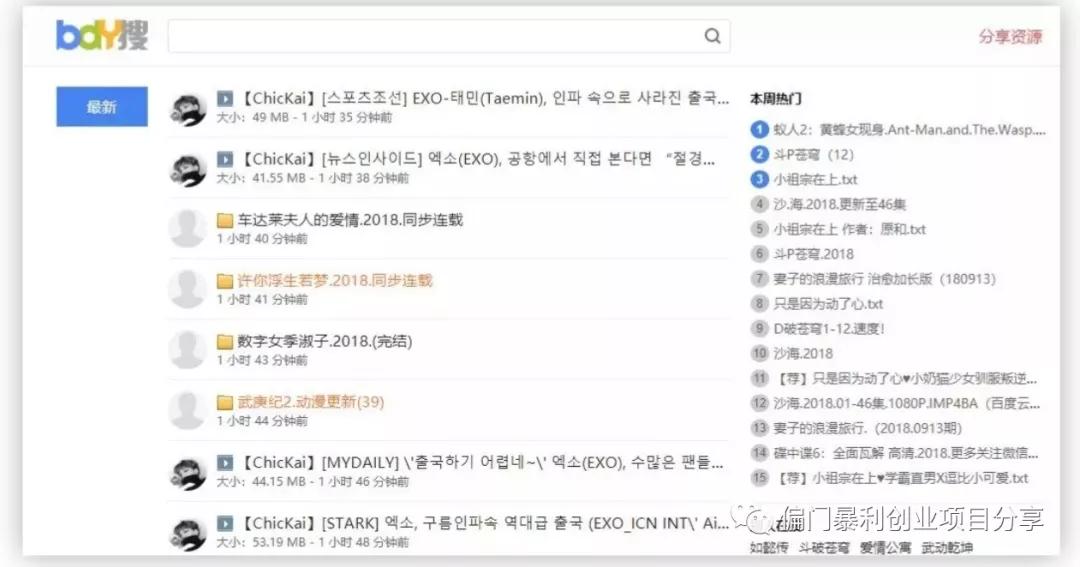能下载最新电影的网站-如何成为资源大神,想搜就搜,想下载就下载,有这34个网站足以