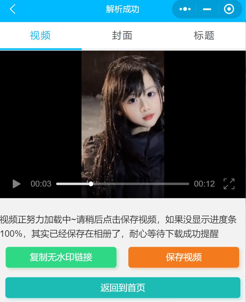 一键去水印软件下载-实测 5 款去水印工具！覆盖图片视频多平台，轻松解决水印困扰