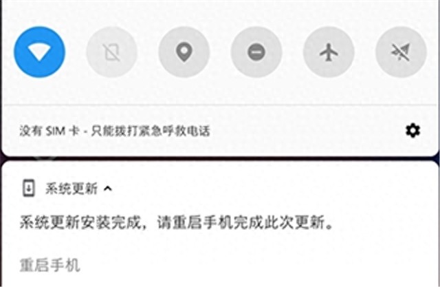 一加六手机root权限怎么开启-一加7+7Pro升级安卓10后怎么root？修复面具root后wifi不能打开