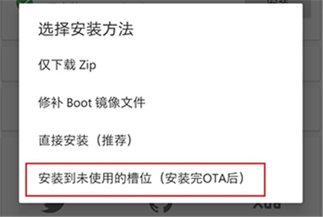一加7安卓10root教程_一加7Pro安卓10刷机包_一加六手机root权限怎么开启