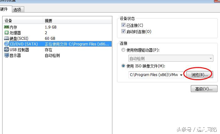 虚拟机主机文件共享_虚拟机ISO文件共享_虚拟机镜像文件是什么