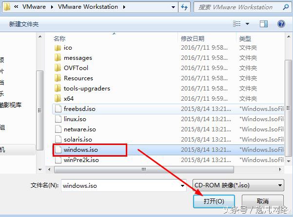 虚拟机镜像文件是什么_虚拟机ISO文件共享_虚拟机主机文件共享