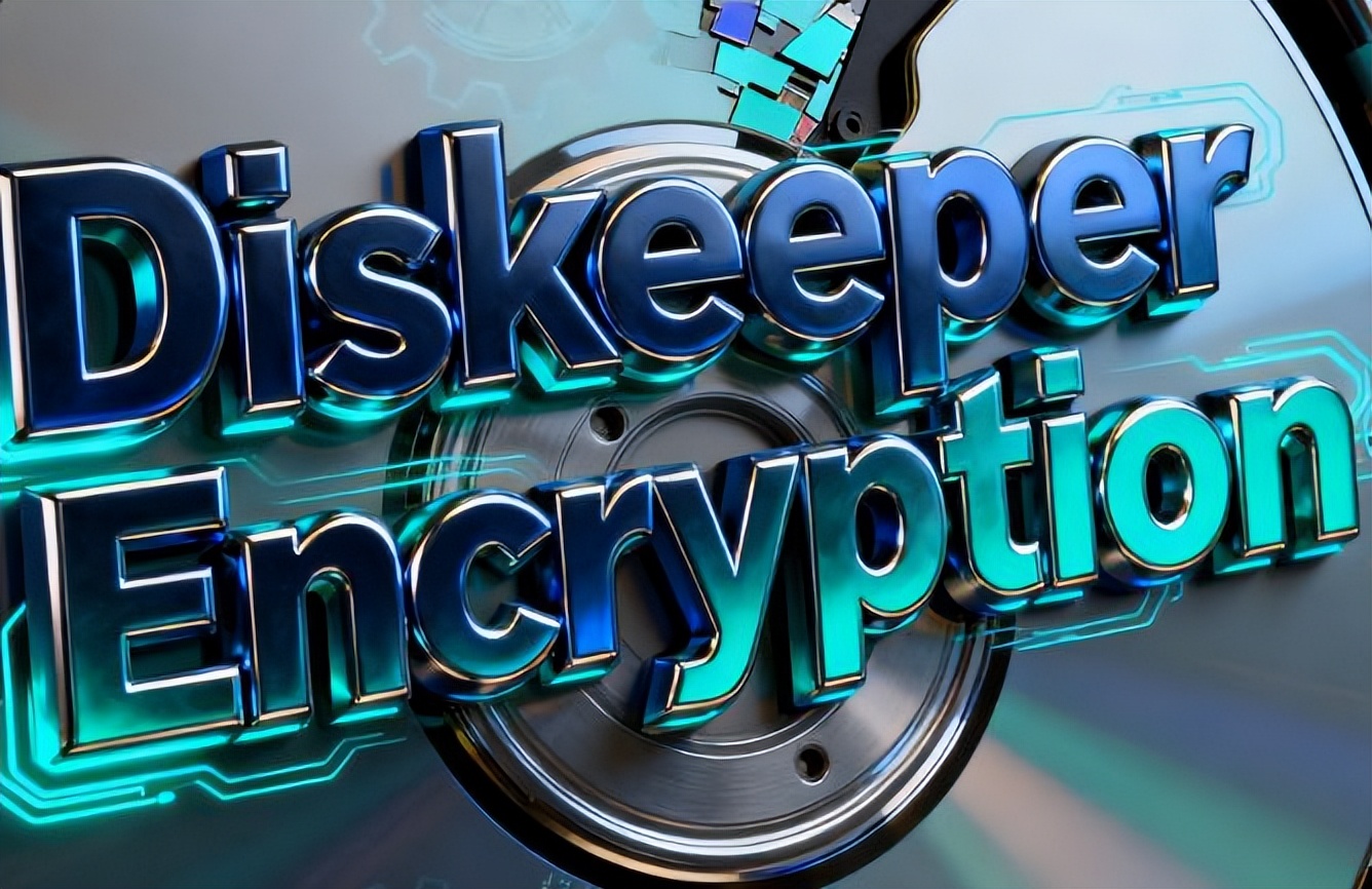 公司电脑文件加密软件_文件加密后还能打开_文件透明加密解决方案