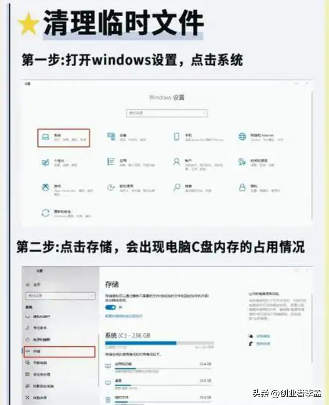 360安全软件卸载教程_电脑上怎样永久删除文件_彻底删除360所有文件