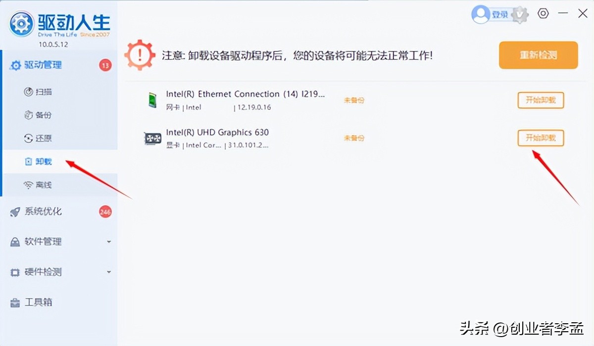 电脑上怎样永久删除文件_彻底删除360所有文件_360安全软件卸载教程