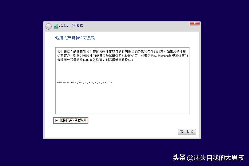 win10系统安装教程_华硕电脑怎么装系统_win10光盘安装方法