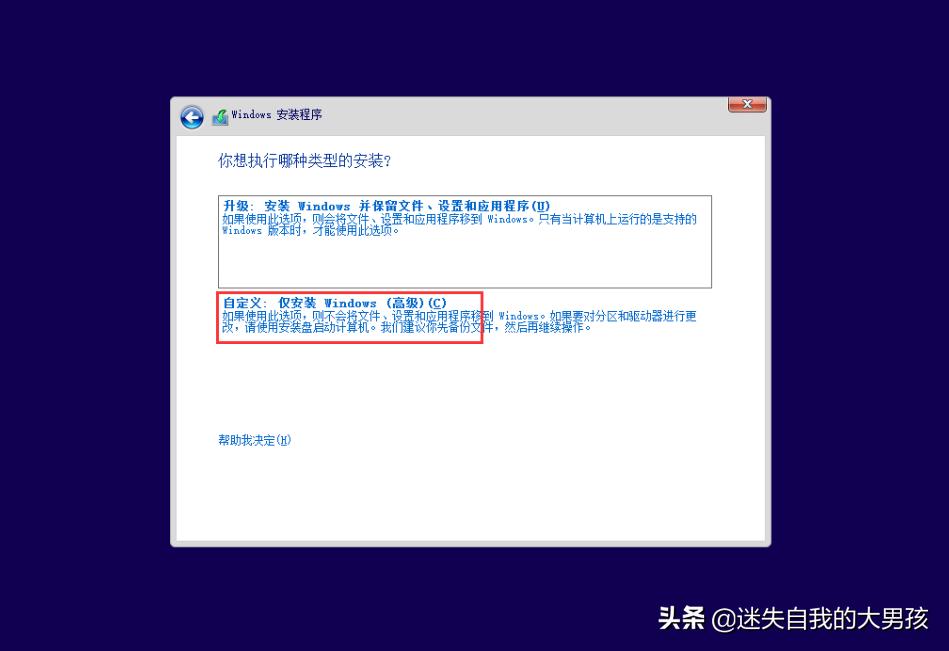 win10光盘安装方法_华硕电脑怎么装系统_win10系统安装教程