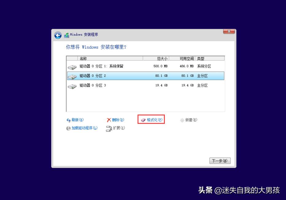 win10光盘安装方法_win10系统安装教程_华硕电脑怎么装系统