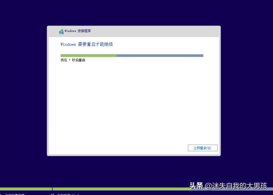 win10光盘安装方法_华硕电脑怎么装系统_win10系统安装教程