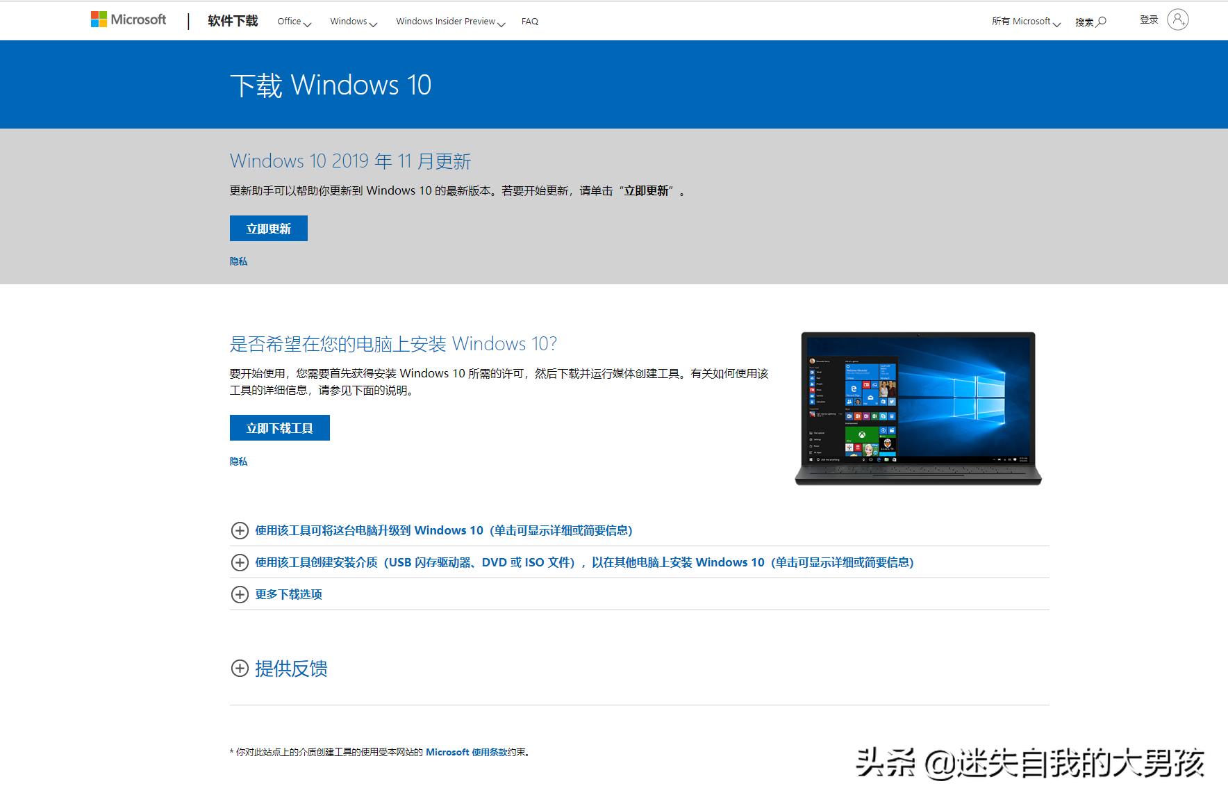 win10光盘安装方法_win10系统安装教程_华硕电脑怎么装系统