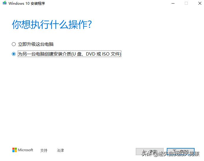 华硕电脑怎么装系统_win10光盘安装方法_win10系统安装教程