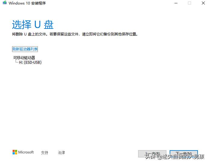 华硕电脑怎么装系统_win10光盘安装方法_win10系统安装教程