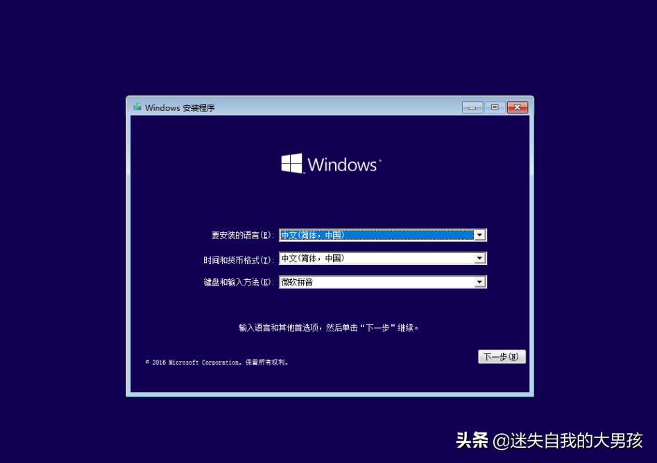 华硕电脑怎么装系统_win10光盘安装方法_win10系统安装教程