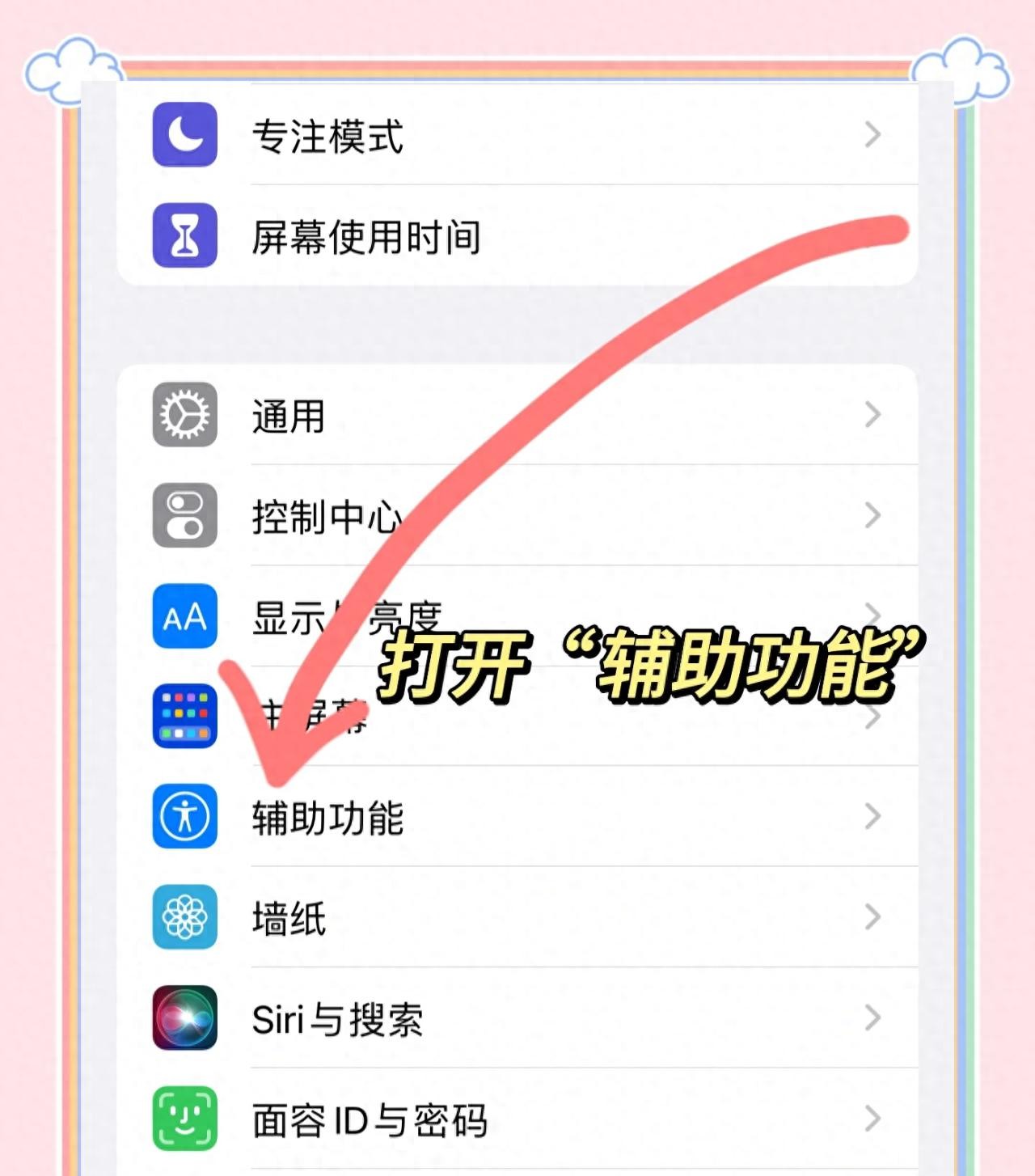截图编辑功能_屏幕截图 工具_手机截图辅助触控