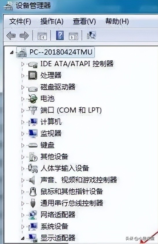 安装好显卡怎么知道_电脑显卡怎么看_集成显卡和独立显卡区别