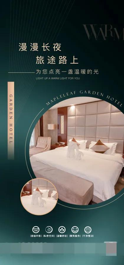 没有做过酒店营销要怎么做_酒店运营成本控制策略_酒店行业经营痛点分析