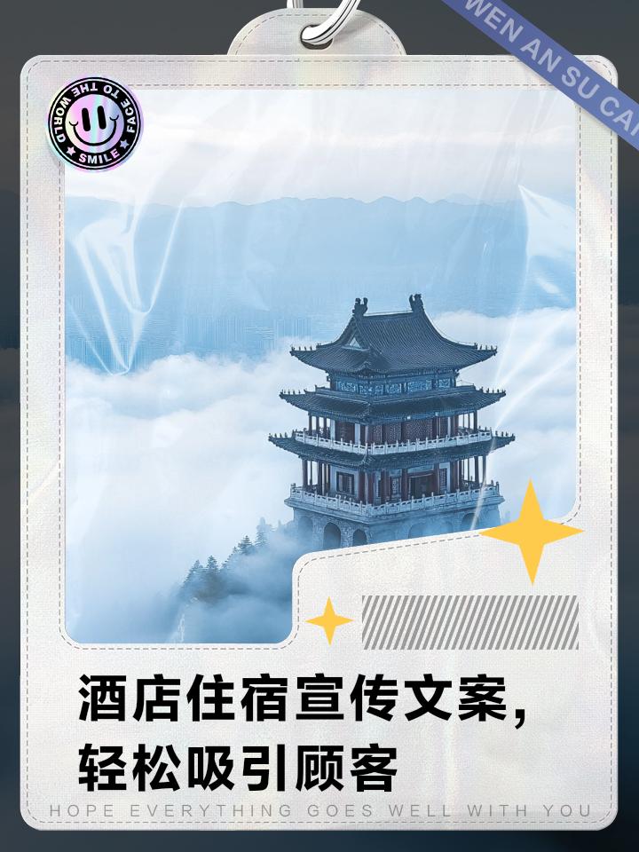 酒店行业经营痛点分析_酒店运营成本控制策略_没有做过酒店营销要怎么做