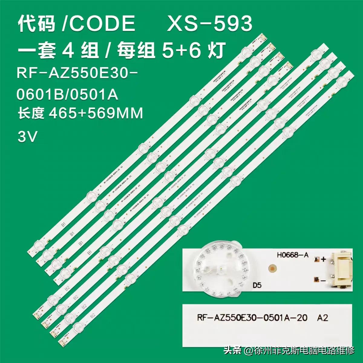 液晶电视维修教程_液晶电视换主板步骤_液晶电视维修入门