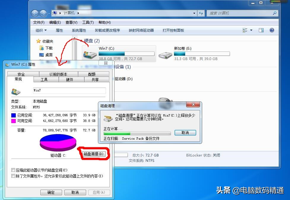 固态硬盘4K分区对齐_电脑装固态硬盘后依然不流畅_装了系统还能4k对齐吗