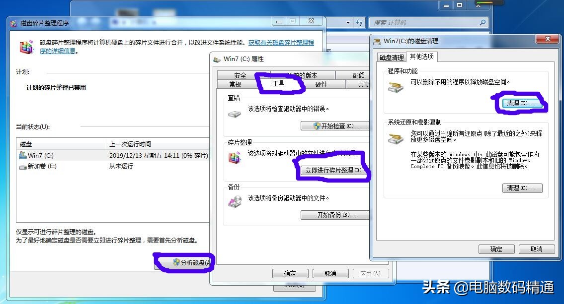 固态硬盘4K分区对齐_装了系统还能4k对齐吗_电脑装固态硬盘后依然不流畅