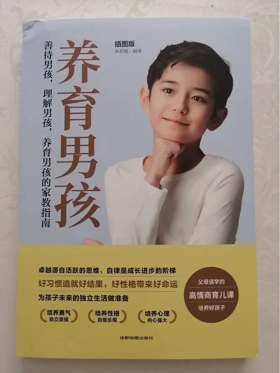 养育男孩_男孩青春期引导_用身体帮助儿子度过青春期