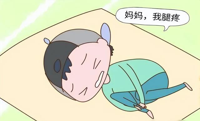 孩子老说腿疼_生长痛_维生素D低_儿童护理