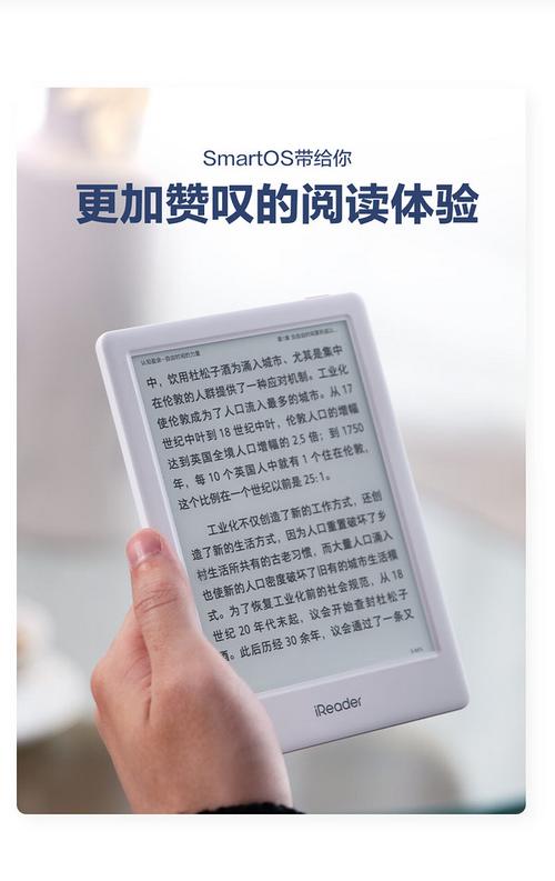 带搜索功能的阅读器-电子书阅读器：在数字海洋中寻找阅读的港湾﻿