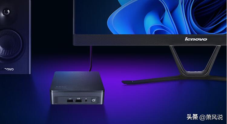 联想电脑主机价格3800-i5-1340P+16GB+512GB，联想百应2999元完胜小米迷你主机i5-1240P