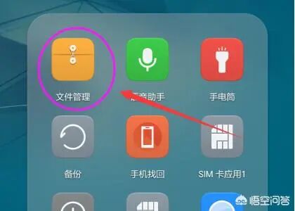 手机怎么删除系统软件-华为手机自带系统软件如何删除？