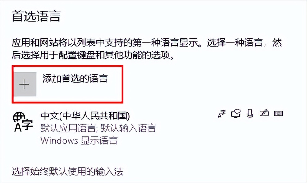 win10输入法游戏不显示_win11打游戏键盘总是打出字怎么办_win11打游戏输入法总是弹出禁用方法