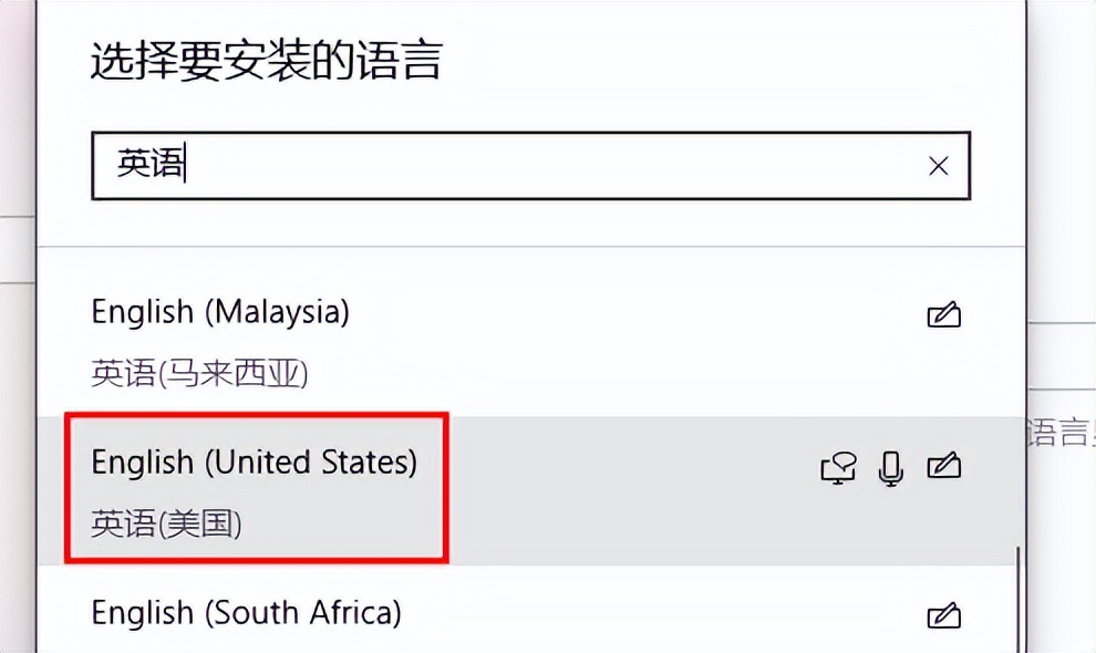 win10输入法游戏不显示_win11打游戏输入法总是弹出禁用方法_win11打游戏键盘总是打出字怎么办