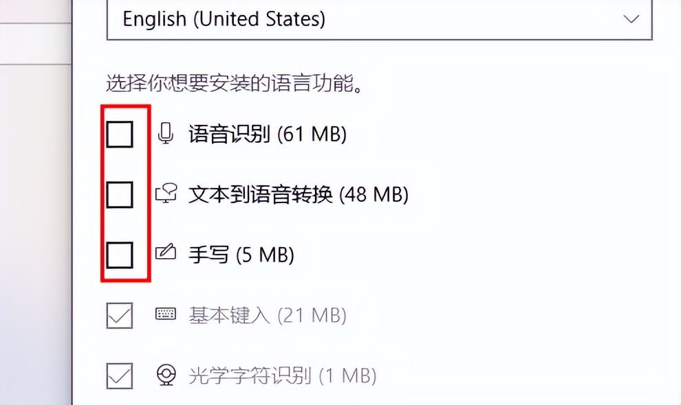win11打游戏输入法总是弹出禁用方法_win11打游戏键盘总是打出字怎么办_win10输入法游戏不显示