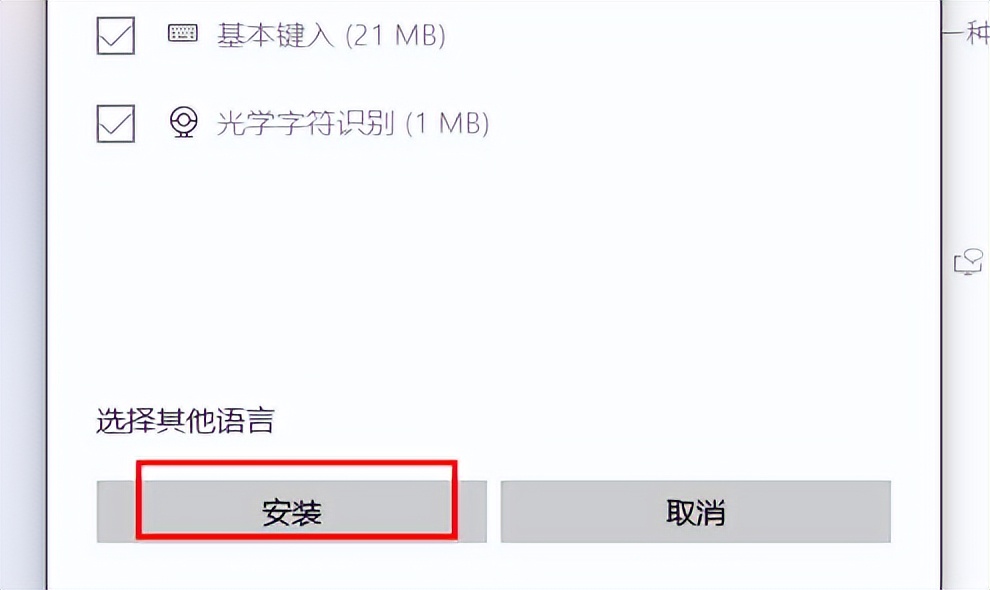 win11打游戏输入法总是弹出禁用方法_win10输入法游戏不显示_win11打游戏键盘总是打出字怎么办