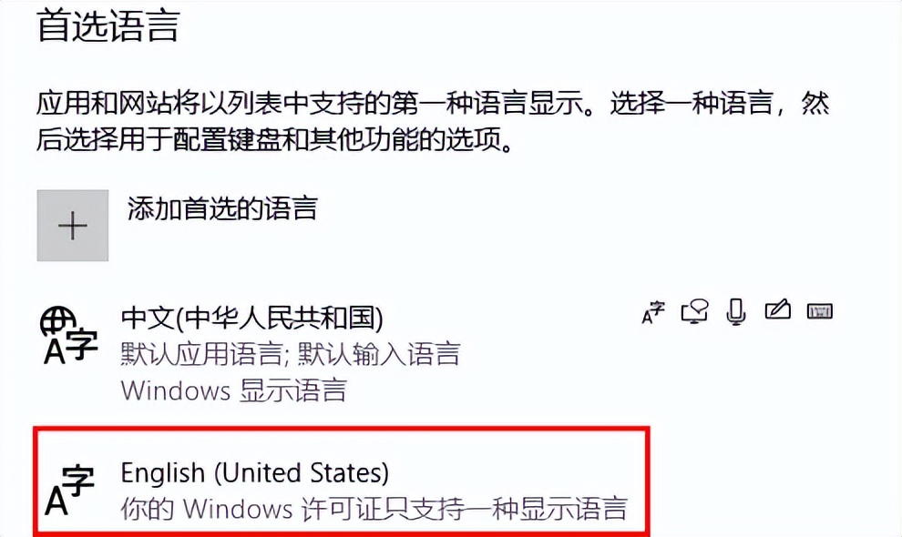 win11打游戏键盘总是打出字怎么办_win10输入法游戏不显示_win11打游戏输入法总是弹出禁用方法