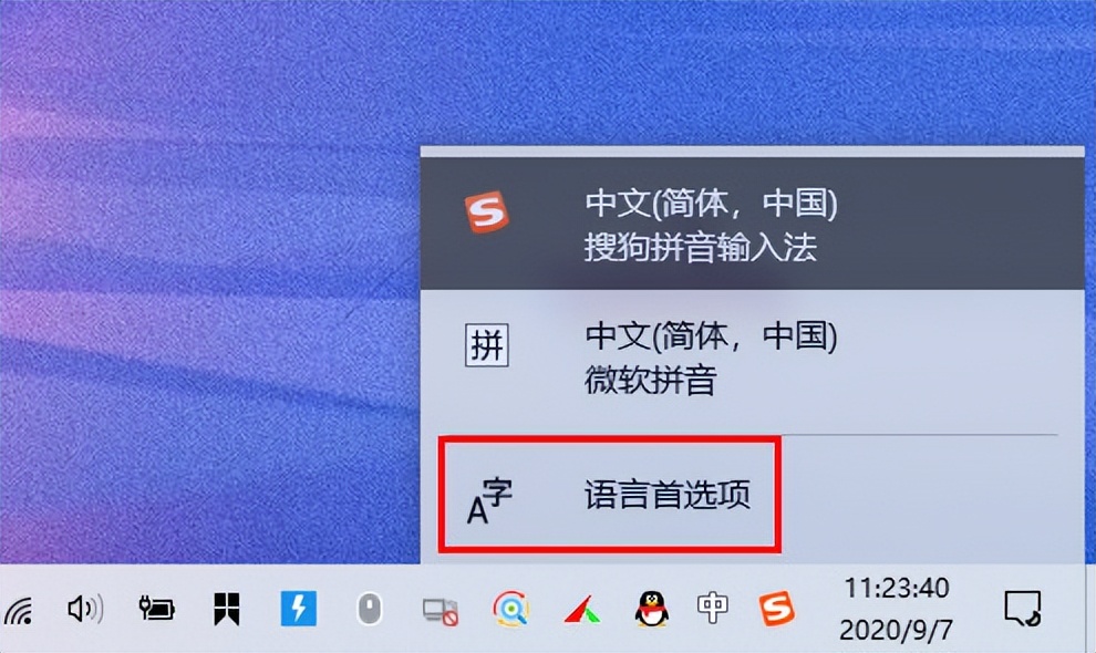 win10输入法游戏不显示_win11打游戏键盘总是打出字怎么办_win11打游戏输入法总是弹出禁用方法